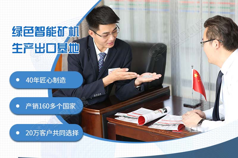 紅星制砂機廠家