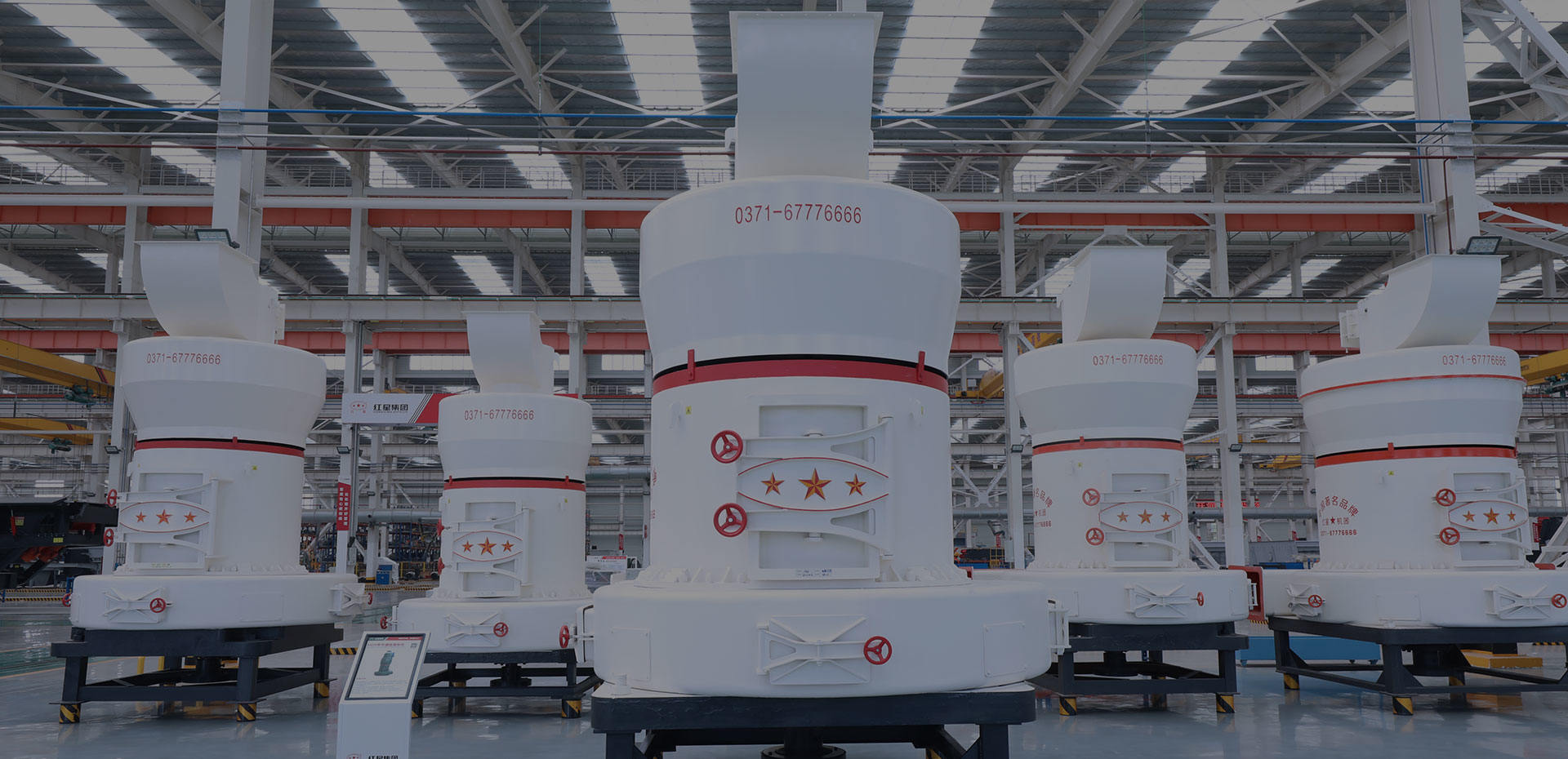 HGM德版超細磨粉機