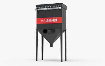 DMC系列單機脈沖除塵器