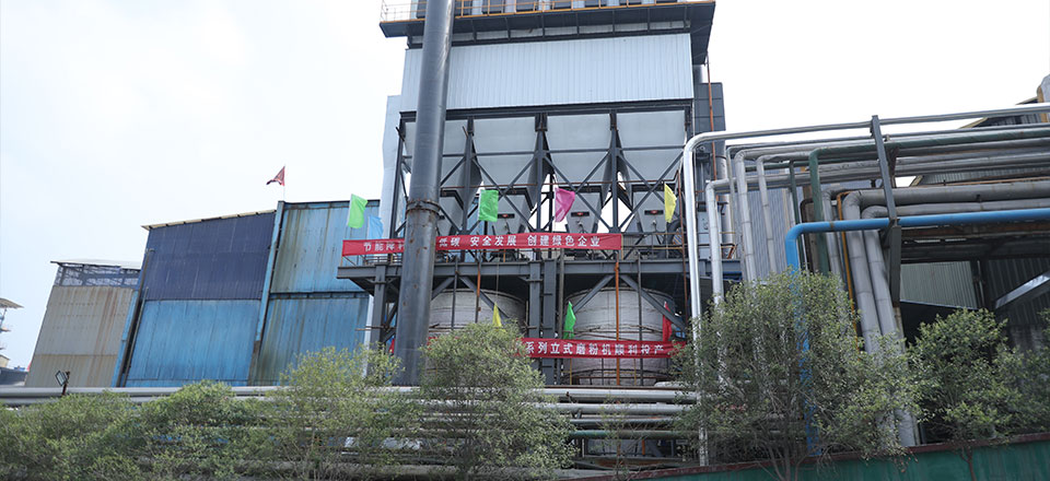 HLM系列立式磨粉機