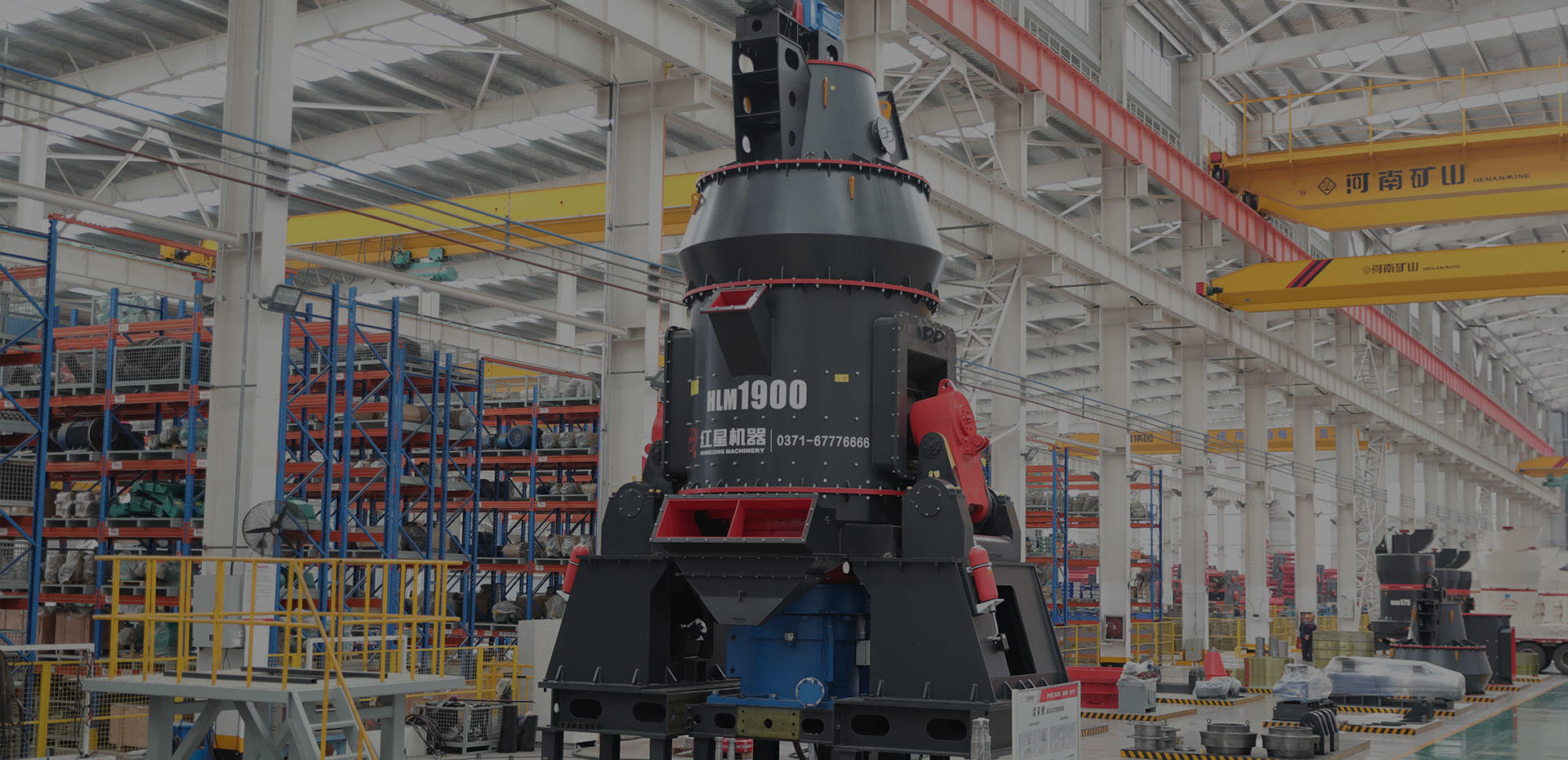 HLM系列立式磨粉機