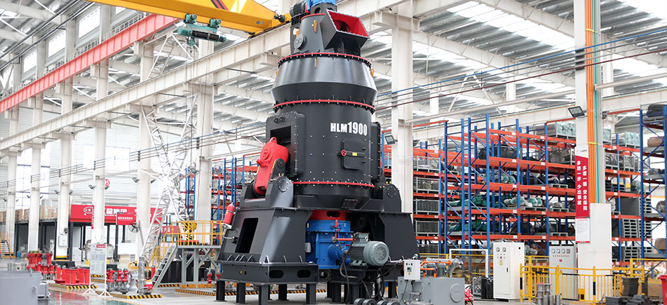 HLM系列立式磨粉機